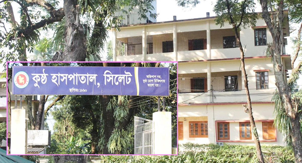 বিশ্ব কুষ্ঠ দিবস আজ,সিলেটে বাড়ছে কুষ্ঠরোগী